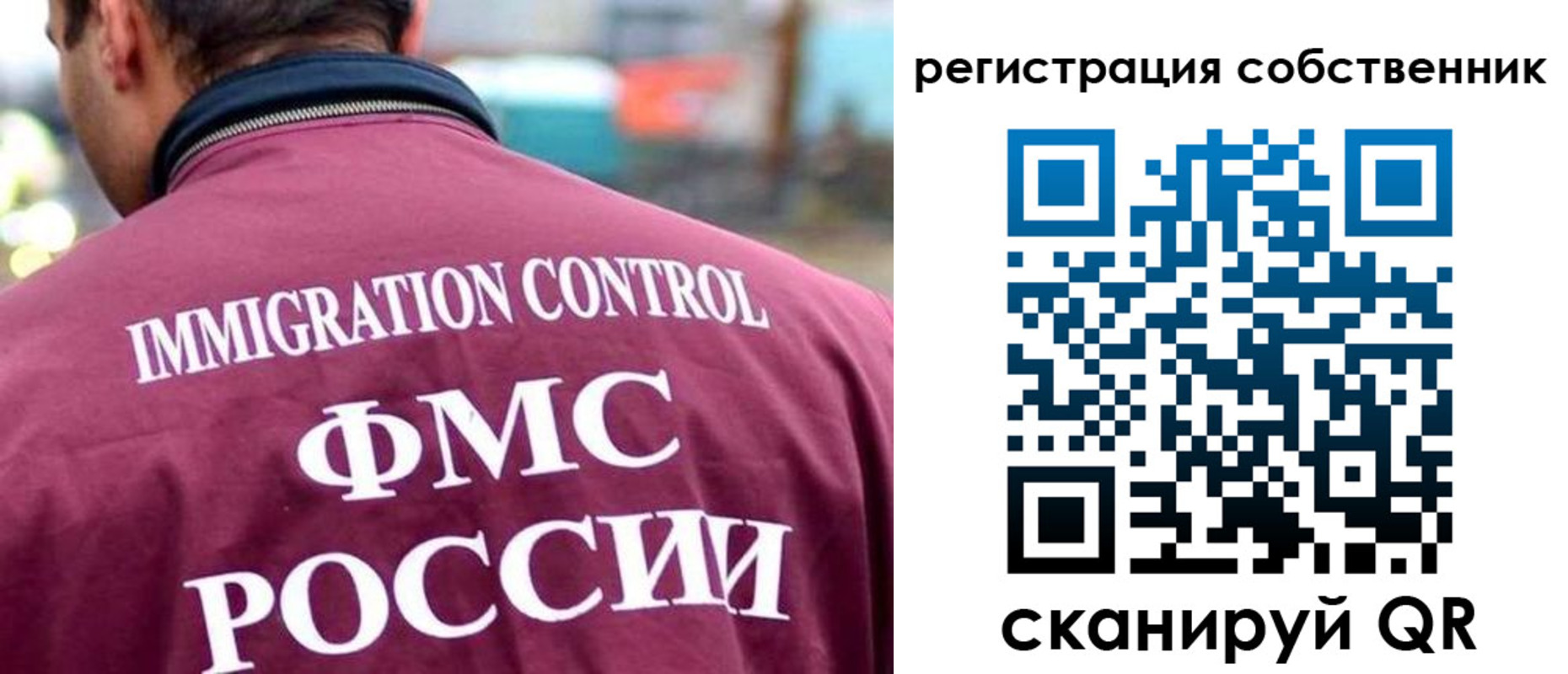временная регистрация купить в Красноуфимске