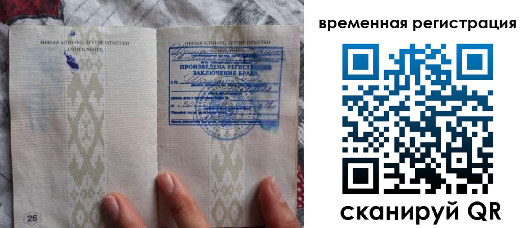 временная регистрация надежно в Красноуфимске