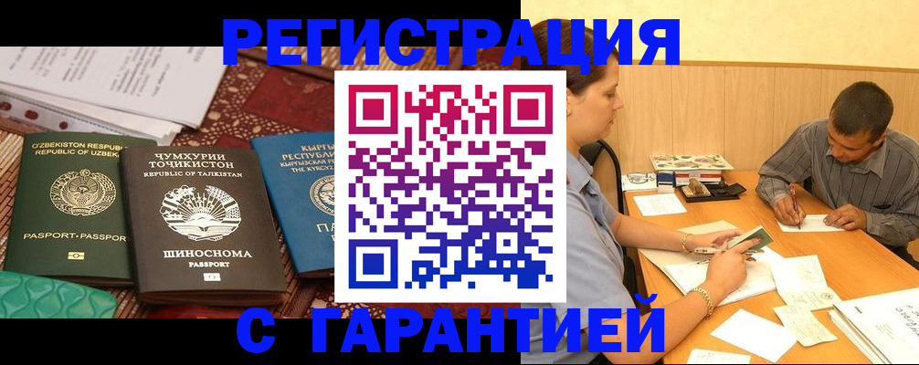 регистрация для дет. сада в Красноуфимске