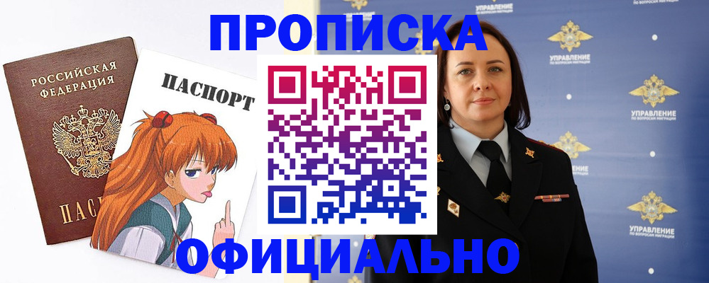 регистрация для школы в Красноуфимске